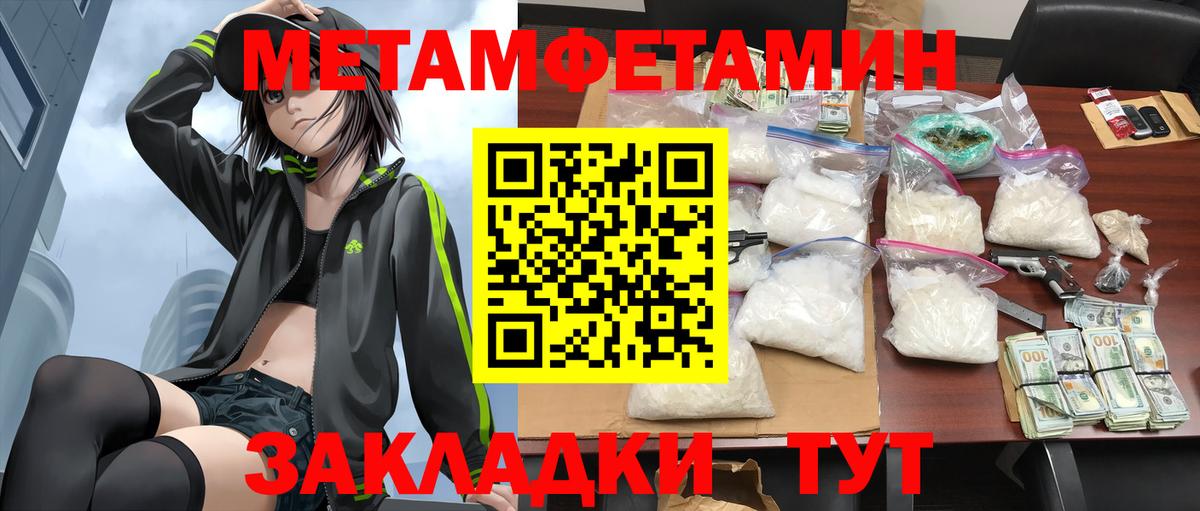 Амфетамин Premium Кизляр
