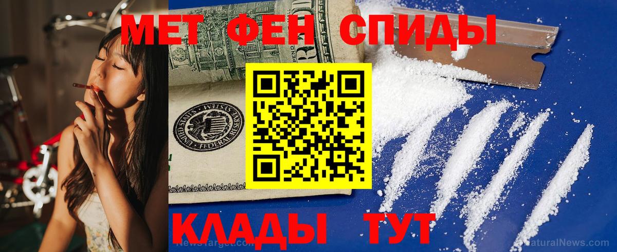 АМФЕТАМИН  АМФ 98%  Вход с VPN  площадка какой сайт  Кизляр 