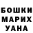 МЕФ кристаллы Luke Southworth