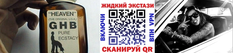 Бутират вода  Кизляр 