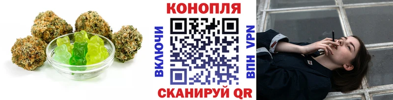 Печенье с ТГК марихуана  Кизляр 