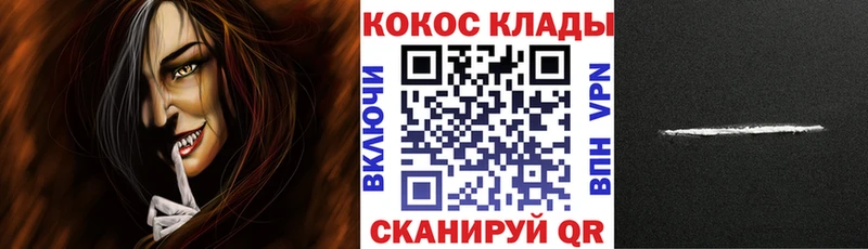 дарнет шоп  Кизляр  Кокаин Перу 