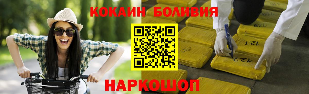 Кокаин FishScale Кизляр