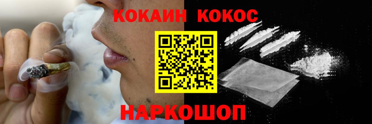 Cocaine Перу  как найти наркотики  Кизляр  Cocaine Эквадор 