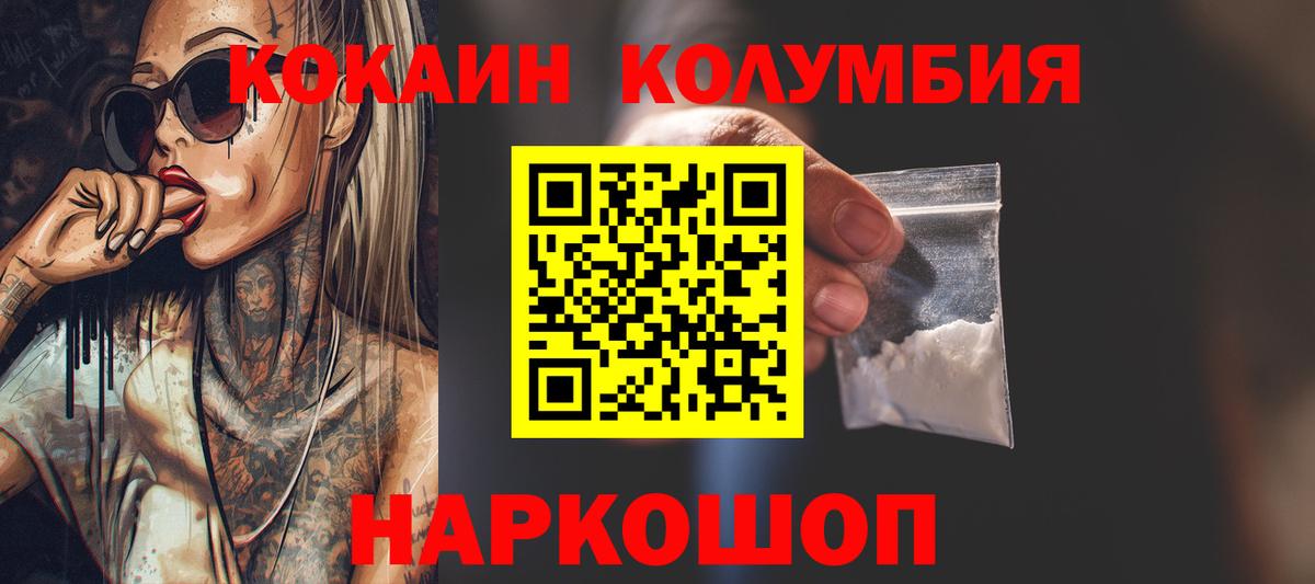 COCAIN 97% Кизляр