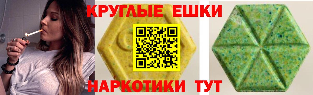 Ecstasy Punisher Кизляр