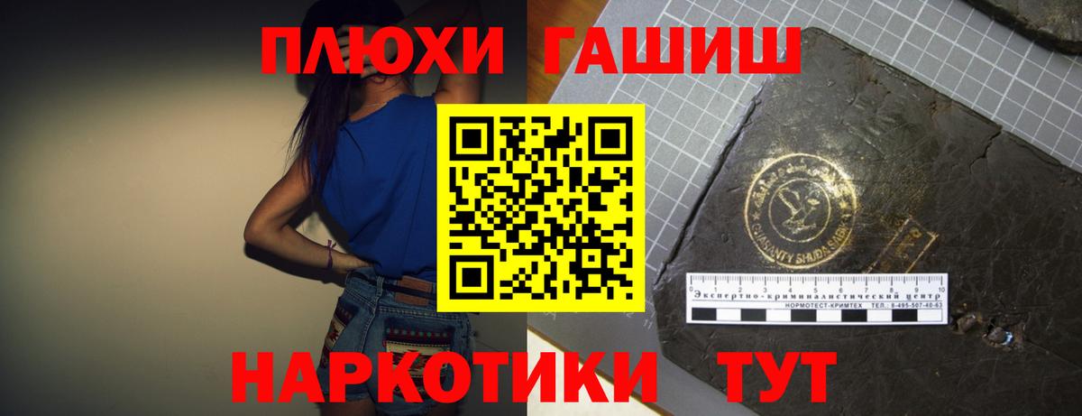 Гашиш гарик  где можно купить   ГАШИШ индика сатива  Кизляр  Вход с VPN 
