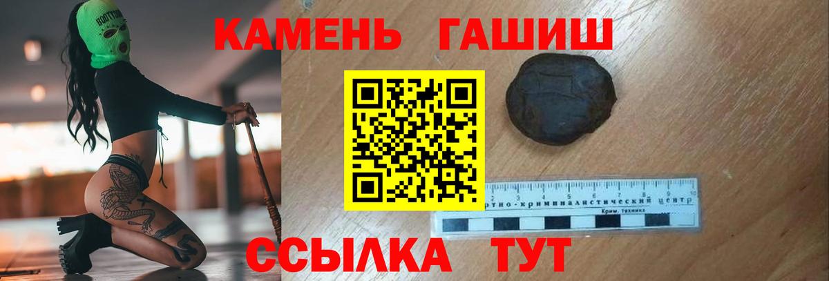 Гашиш убойный Кизляр