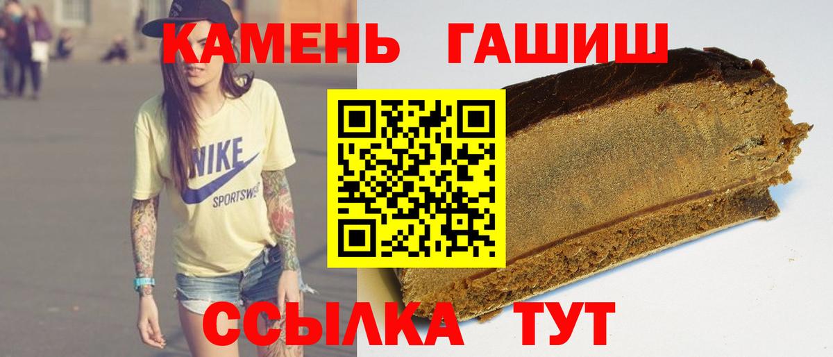 ГАШ VHQ  ГАШИШ AMNESIA HAZE  Кизляр 