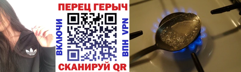 ГЕРОИН хмурый  магазин продажи   Кизляр 