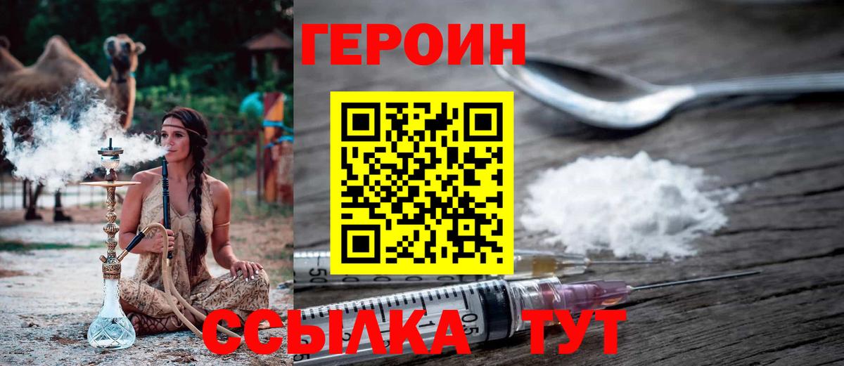 Героин Афган Кизляр