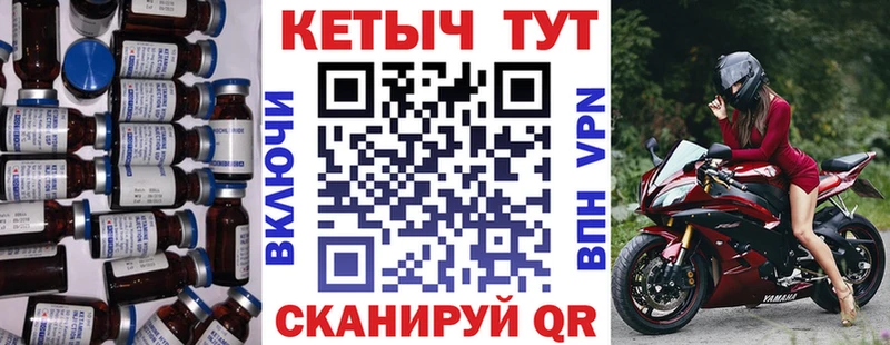 КЕТАМИН ketamine  Кизляр 