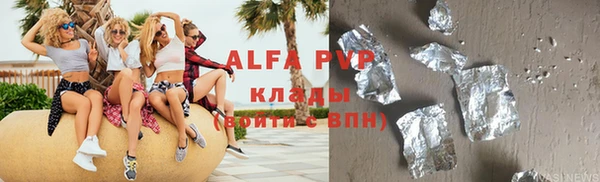 каннабис Нефтегорск