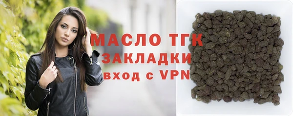 MDMA Premium VHQ Заволжск