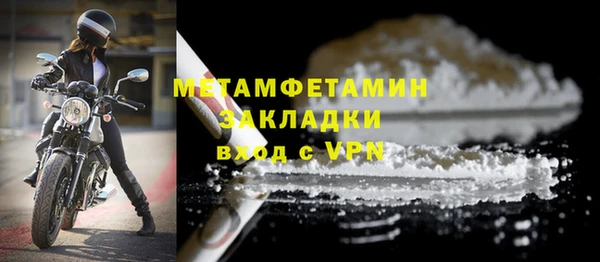 MDMA Premium VHQ Заволжск