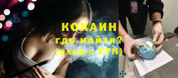 мескалин Новозыбков
