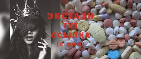 герыч Нефтекумск