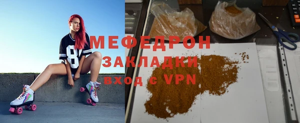 прущие грибы Навашино