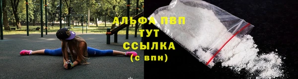 каннабис Нефтегорск