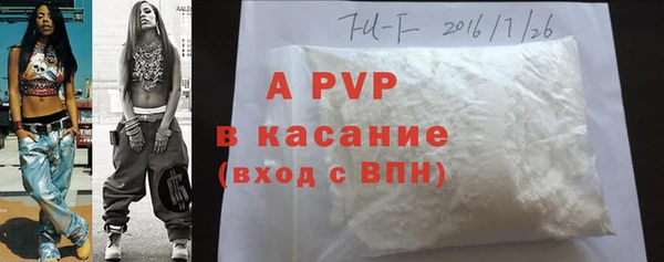 герыч Нефтекумск