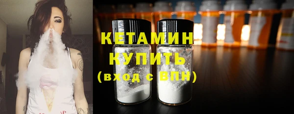 герыч Нефтекумск