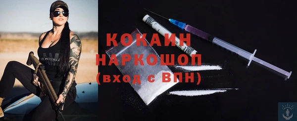 герыч Нефтекумск