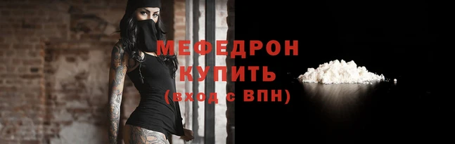 герыч Нефтекумск