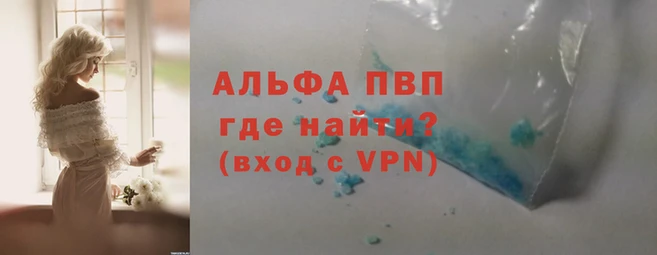 мескалин Новозыбков