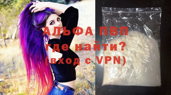прущая мука Новокубанск