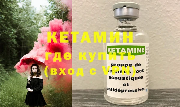 прущая мука Новокубанск