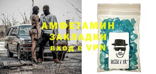 MDMA Premium VHQ Заволжск