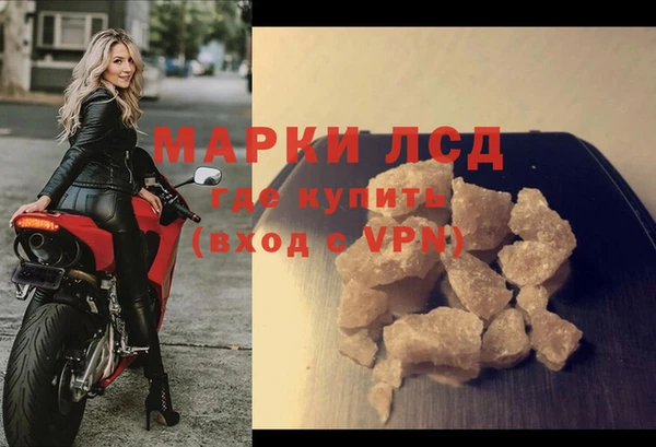 метамфетамин Белая Калитва
