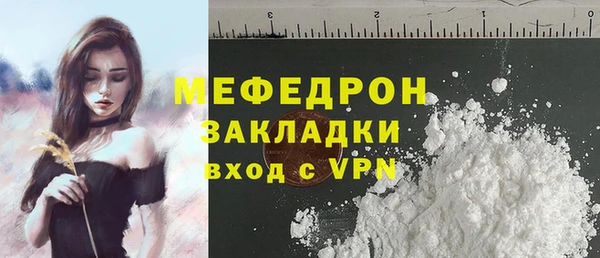 MDMA Premium VHQ Заволжск