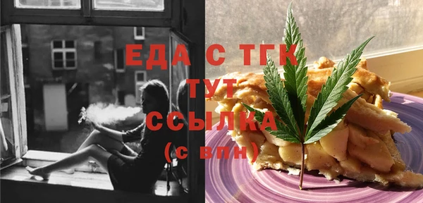 прущая мука Новокубанск