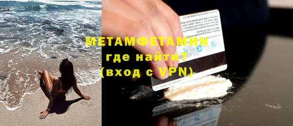 дживик Новодвинск