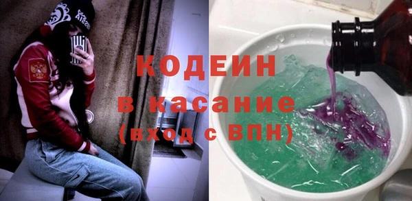 MESCALINE Зеленокумск