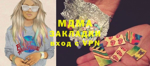 мескалин Новозыбков