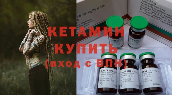 метамфетамин Белая Калитва