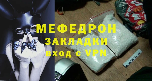 прущая мука Новокубанск