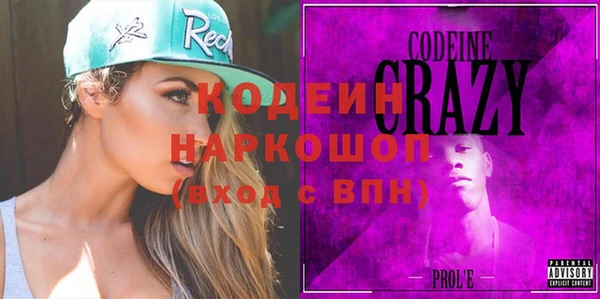 метамфетамин Белая Калитва