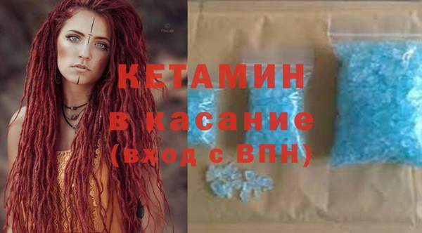 мескалин Новозыбков