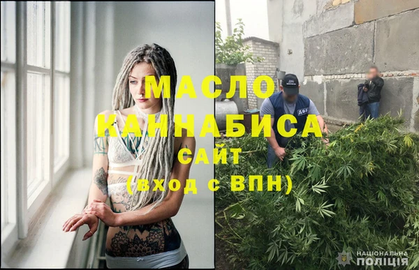 мескалин Новозыбков