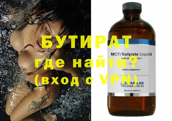 крисы Бежецк