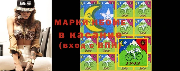 прущая мука Новокубанск