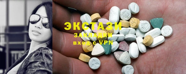 MDMA Premium VHQ Заволжск