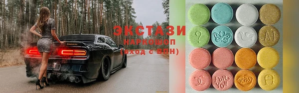 мескалин Новозыбков