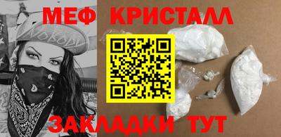 трава Донской