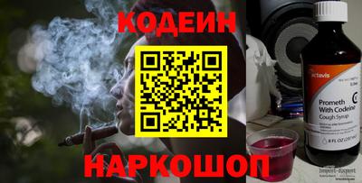 трава Донской