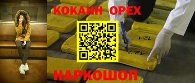 прущая мука Волгодонск