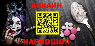 прущая мука Волгодонск